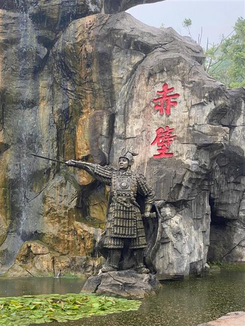 品保優旅獎｜三國主題遊－英雄逐夢‧荊襄三國行