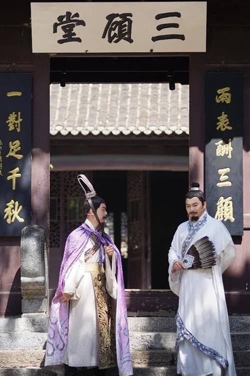 三國主題遊－英雄逐夢‧荊襄三國行