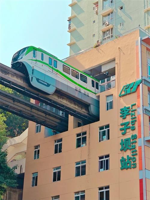 三天兩夜城市輕旅行-重慶篇